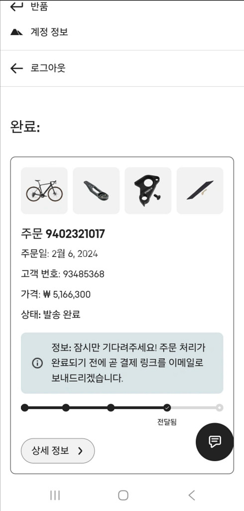 24년식 캐니언 엔듀레이스 cf slx axs m사이즈--5