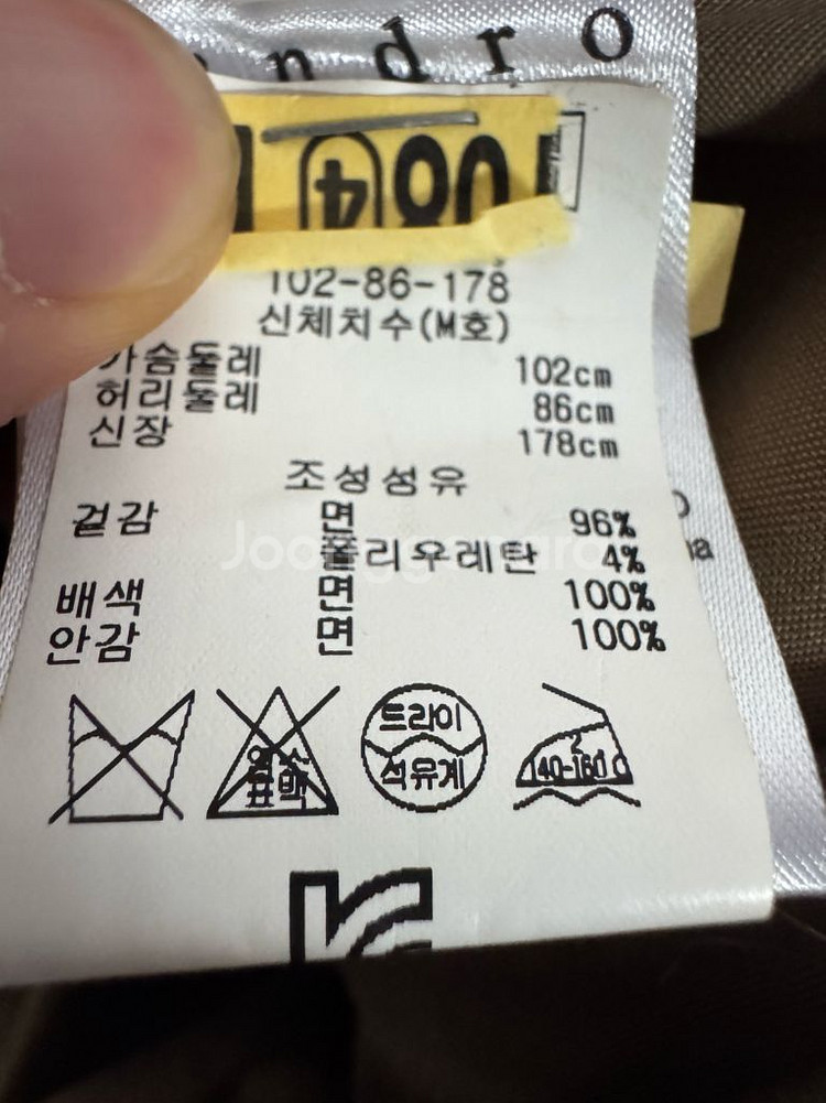 정품!! 산드로옴므 sandro 트렌치 후드 롱 자켓--3