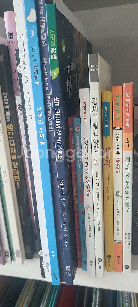 책읽는곰 30권 + 샘플 10권--1