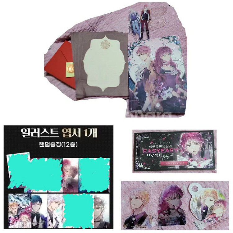 웹툰 악역의 엔딩은 죽음뿐 악엔죽 3권,아크릴스탠드 등--0