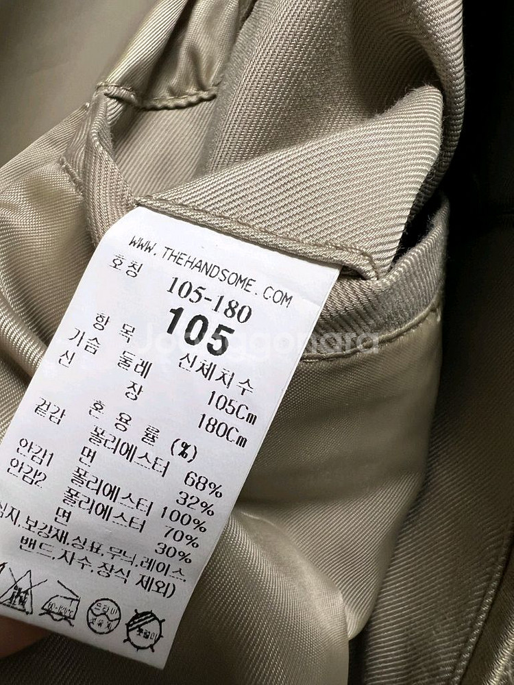 시스템옴므 트렌치 바바리--9