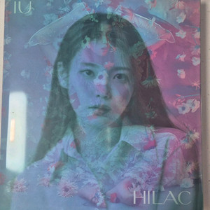 아이유 라일락 개봉앨범