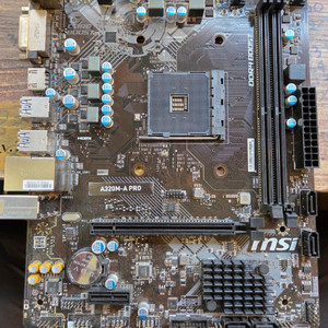 보드<8>msi a320m pro 백패널 없음