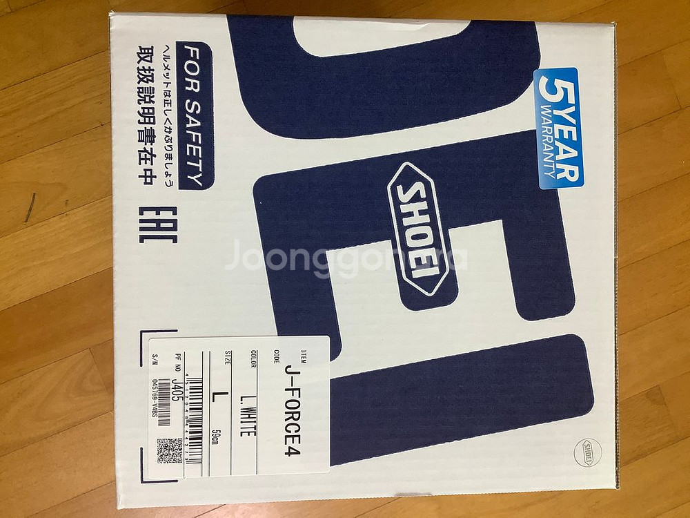 쇼에이 제이포스4 화이트 L--8