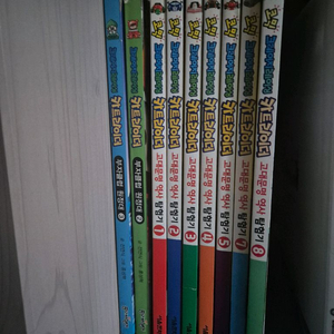 고전만화책 카트라이더 만화책 모음