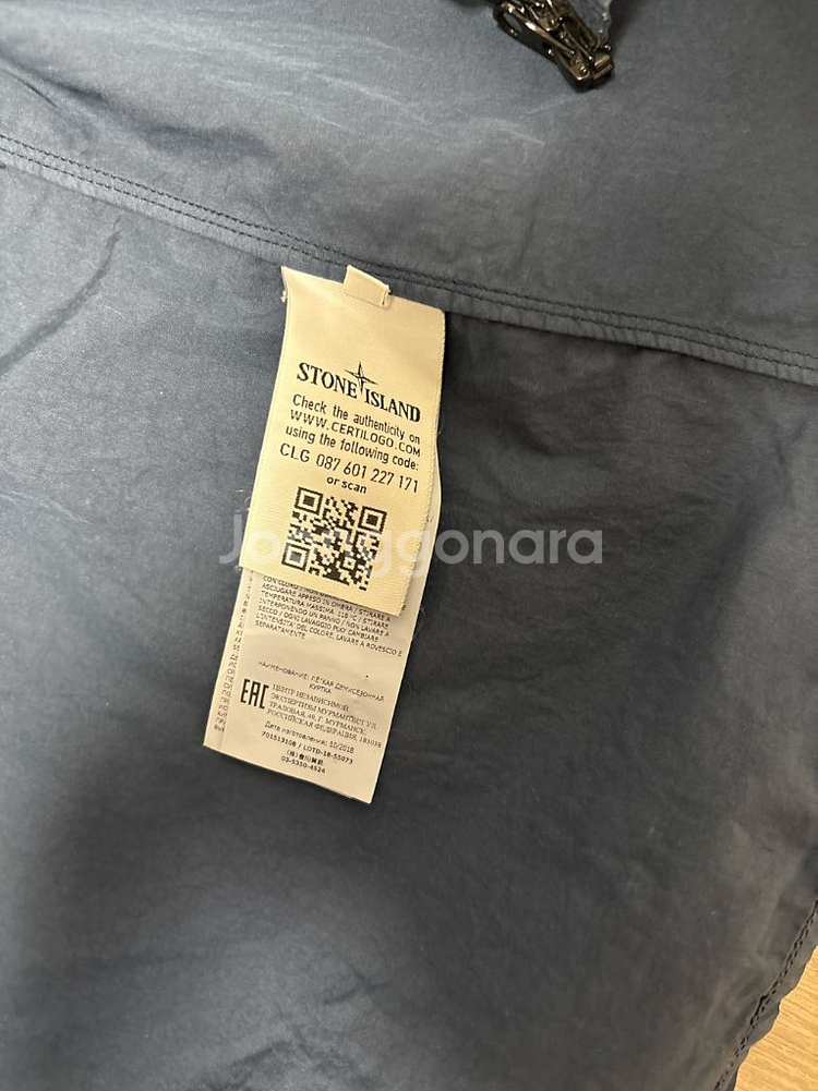 스톤아일랜드 짚업 셔츠--2