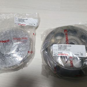 익사이팅S400 킴코 클러치슈