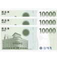 신세계 상품권 30000원 팝니다.