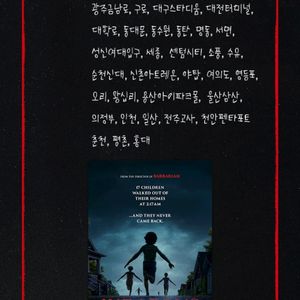 웨폰 포스터 A3