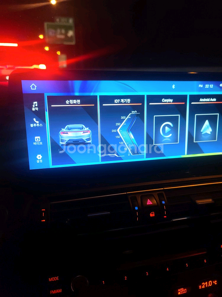 bmw f10 안드로이드 오토 NBT--2