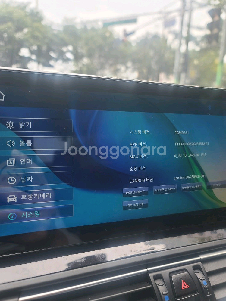 bmw f10 안드로이드 오토 NBT--1