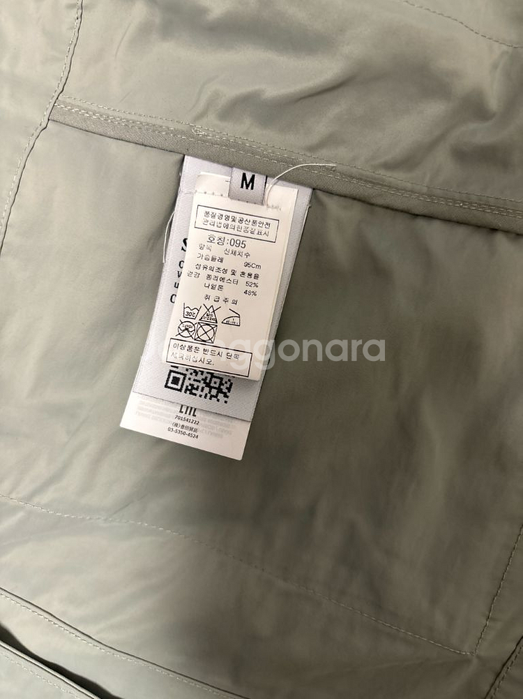 스톤아일랜드 Micro Reps M--2