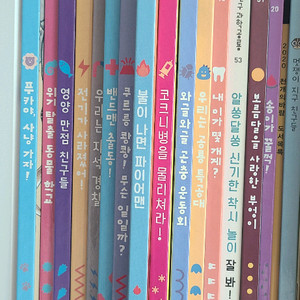 내친구 과학공룡 15권 (일괄판매