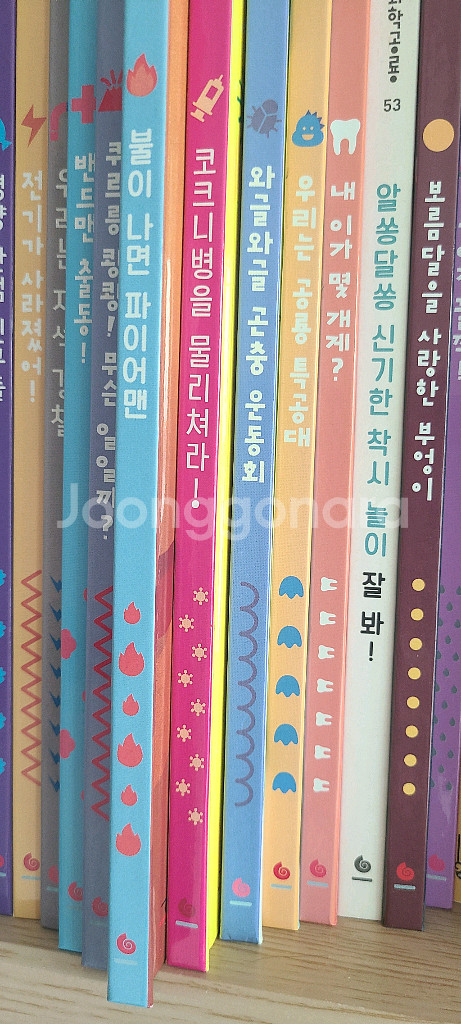 내친구 과학공룡 15권 (일괄판매--2