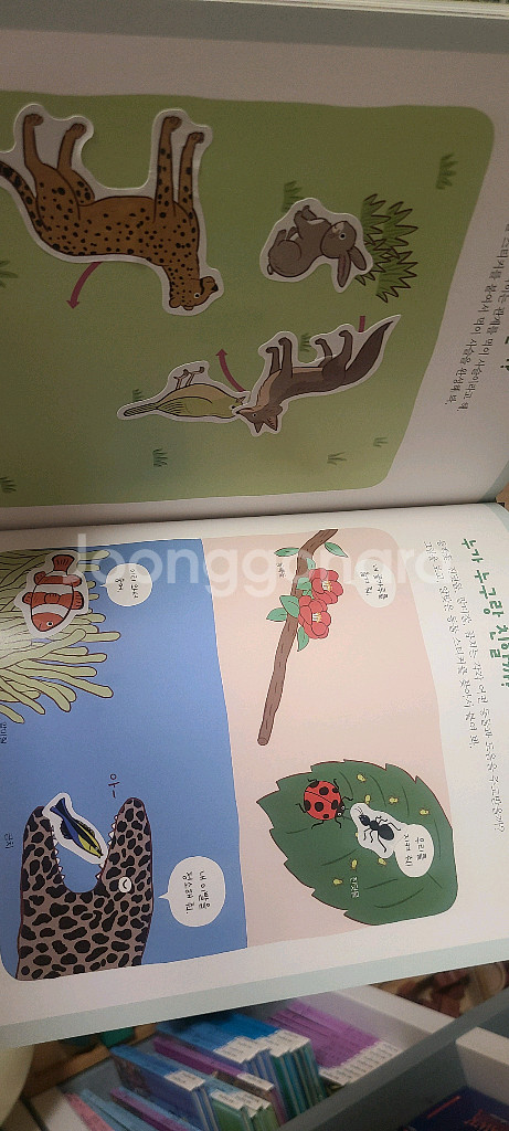 내친구 과학공룡 15권 (일괄판매--3