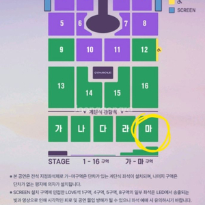 임영웅 대전 토콘