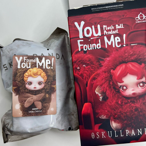 팝마트 스컬판다 날찾아봐 교활한 밤톨