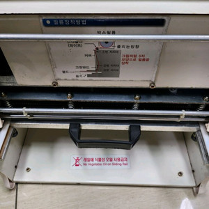 반자동 실링기 MS-1/2/3