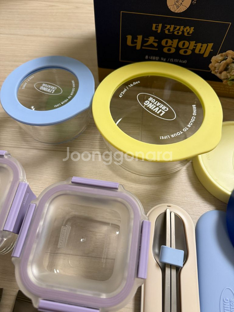 지켜텐,락앤락 등 밀폐용기 일괄--3