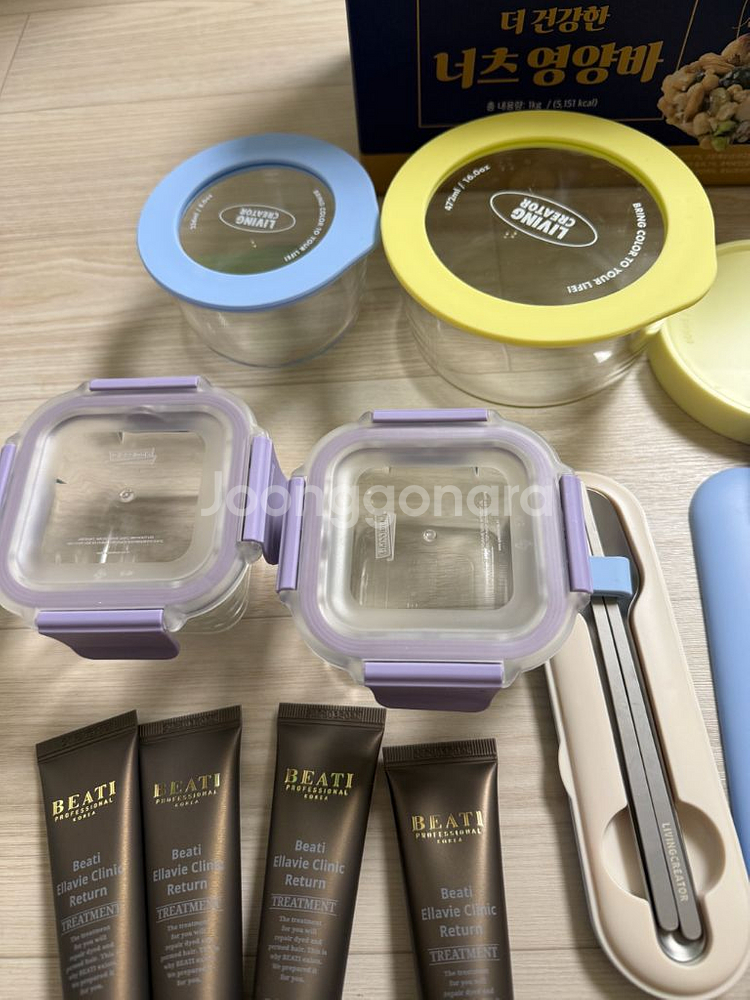 지켜텐,락앤락 등 밀폐용기 일괄--1