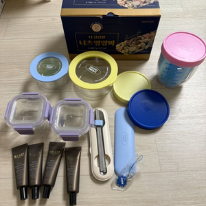 지켜텐,락앤락 등 밀폐용기 일괄