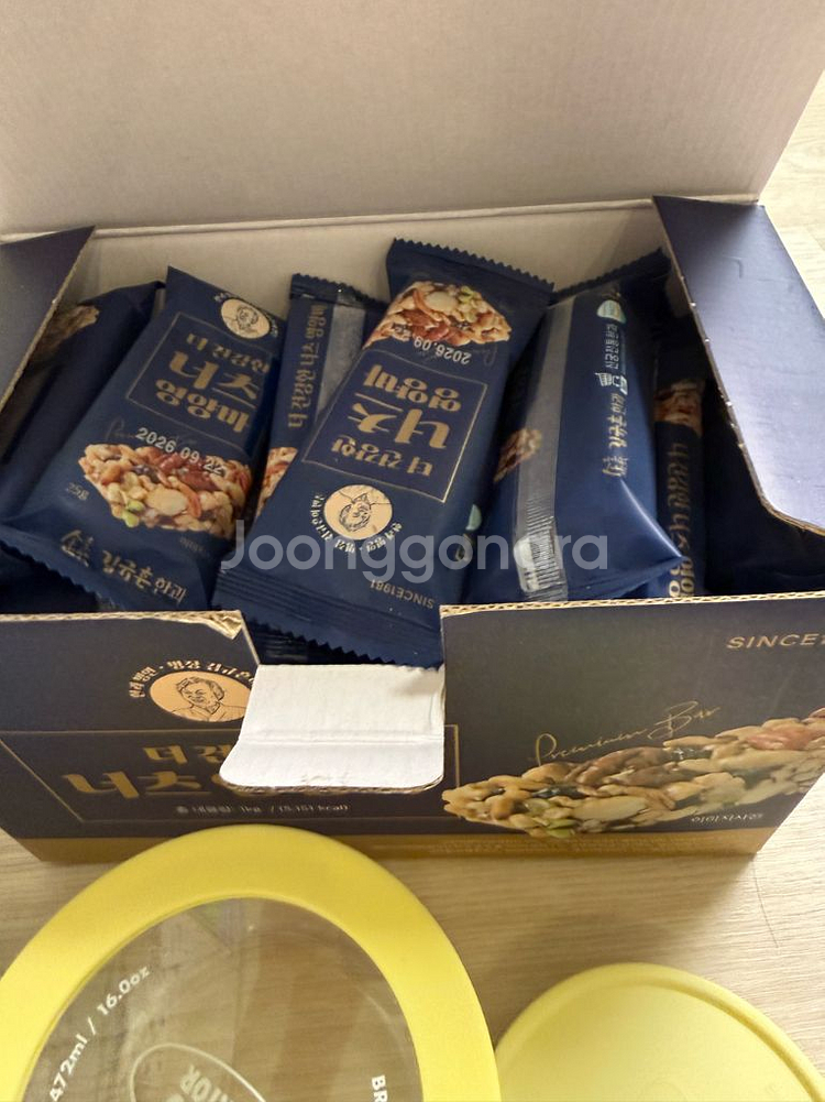 지켜텐,락앤락 등 밀폐용기 일괄--5