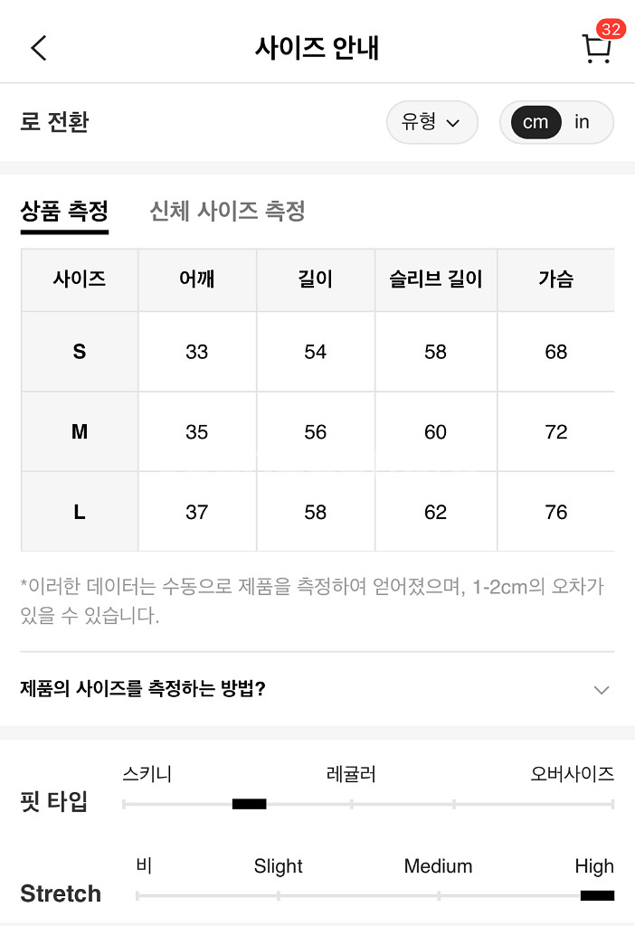 브라운 스포츠 짚업 자켓--7