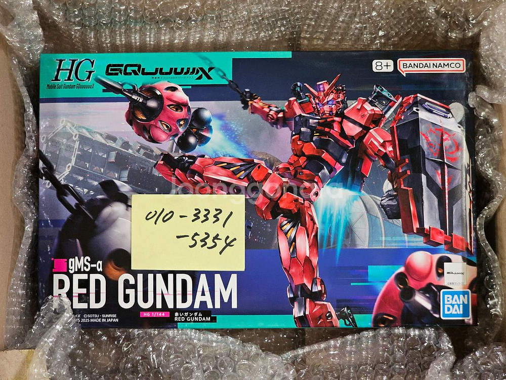 반다이 HG 붉은 건담 RED 기동전사 건담 지쿠악스--0