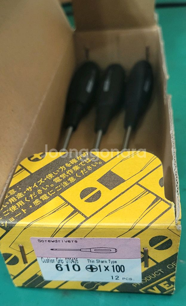 베셀 십자 드라이버 3종--2