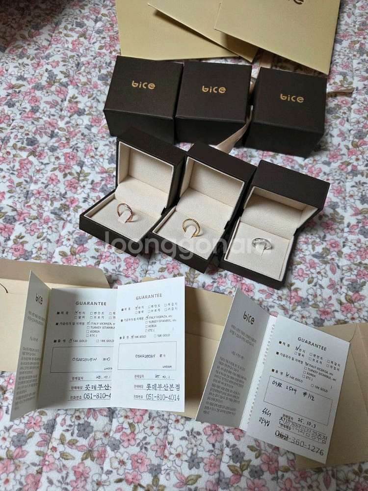 비체 카로 반지 14k 새상품 일괄 판매--0
