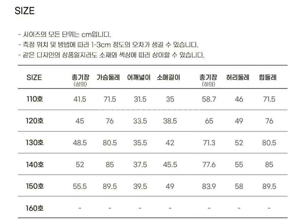 새상품) 아동 상하복 하객룩 120호 남아정장st--4