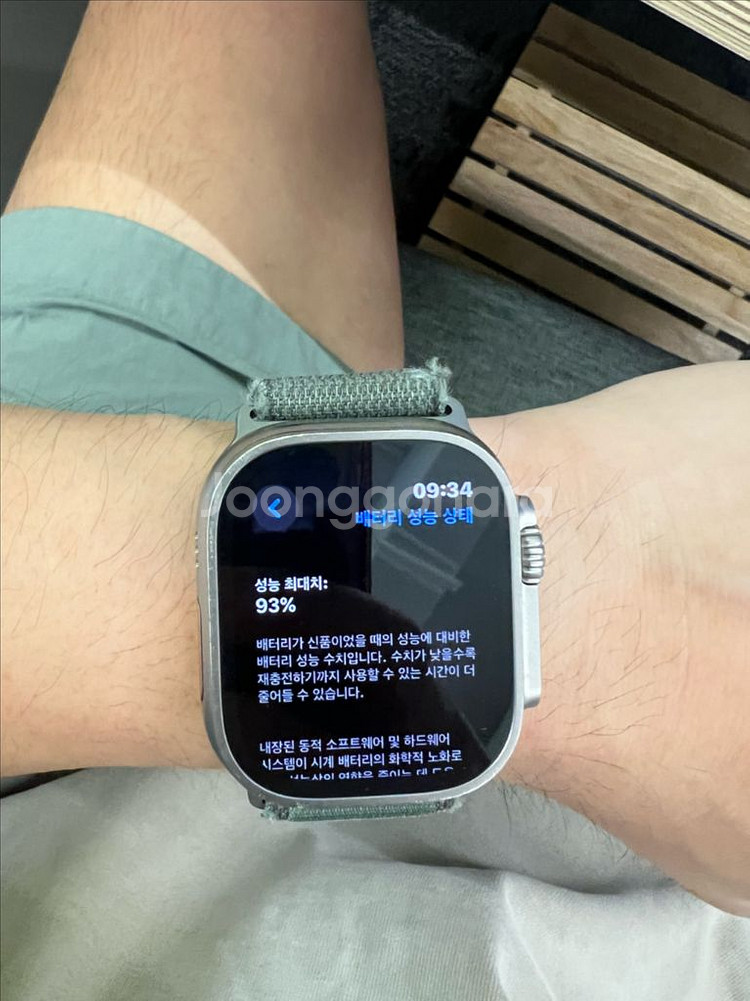 애플워치 울트라1 그린 알파인--2