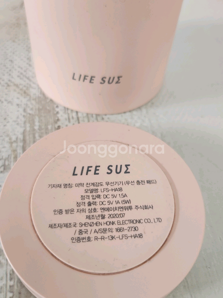 라이프썸 핸디형 무선 충전 청소기--4