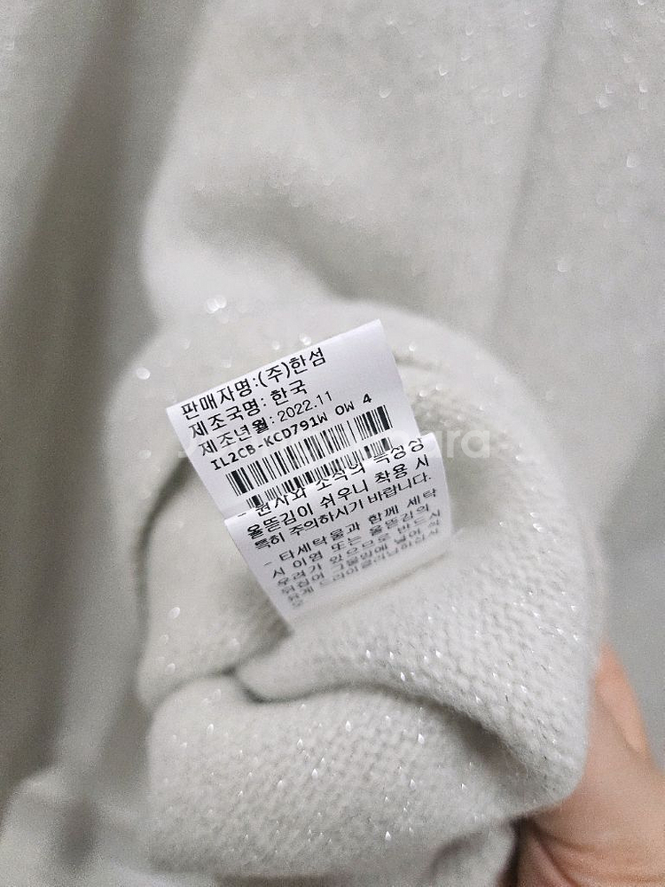 래트 캐시미어 가디건--4
