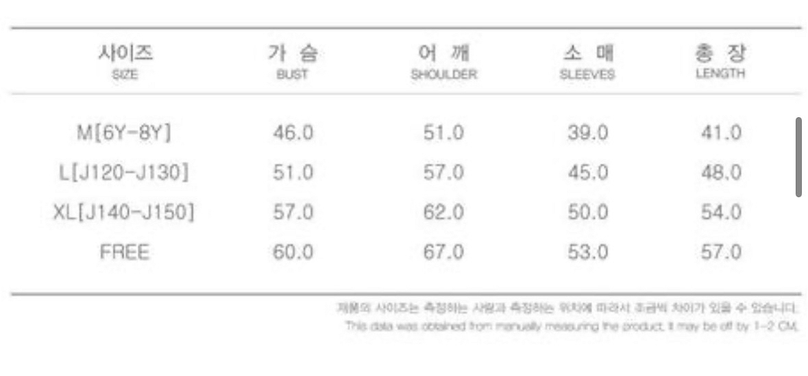 Little Beattie 리틀비티 바람막이 FREE--4
