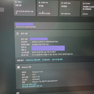 아수스 로그스트릭스 G18(18인치), 4080