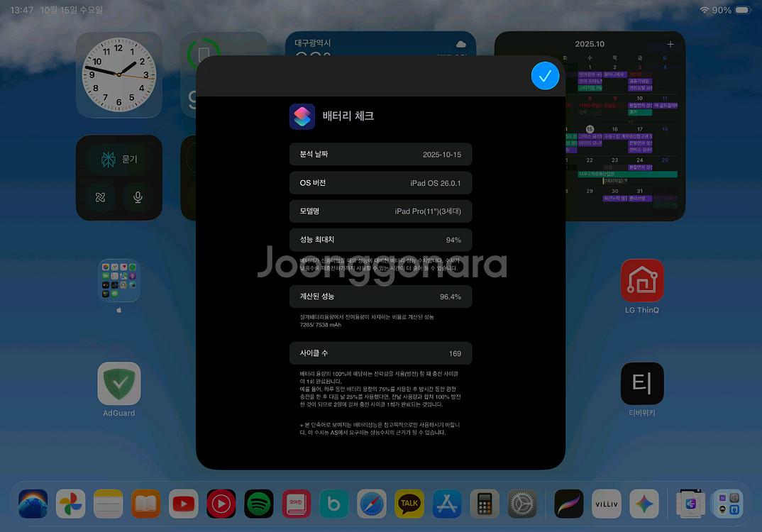 M1 아이패드프로 11인치 128gb + 정품매직키보드--1