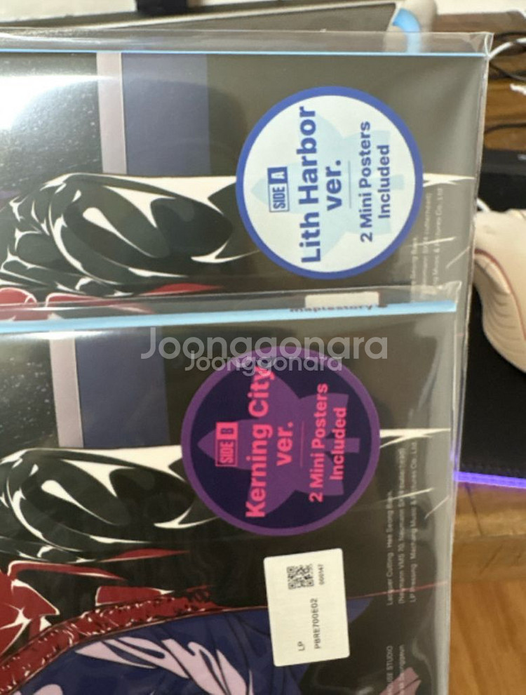 메이플스토리 LP 로파이 버전 2 커닝시티/리스항구--1