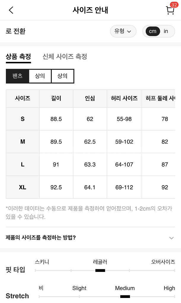 브라운 S사이즈 3피스 후리스 / 하이웨스트 레깅스 /--5