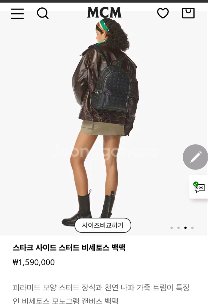 MCM 미니 스타크 백팩--1