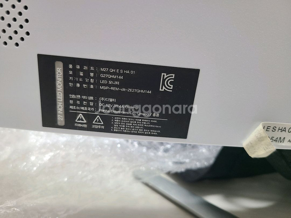 24인치 qhd 144 고장난 모니터--4