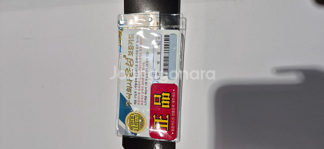 시마노 문어 낚시대--5