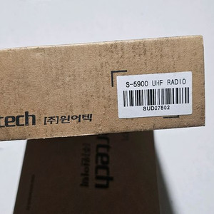윈어텍 S-5900 새제품 (미사용)팝니다.