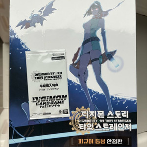 ps5 디지몬 타임스트레인저 한정판 미개봉