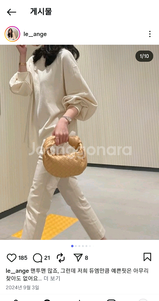 리앙쥬 듀엠티셔츠, 트임쫀득팬츠--0