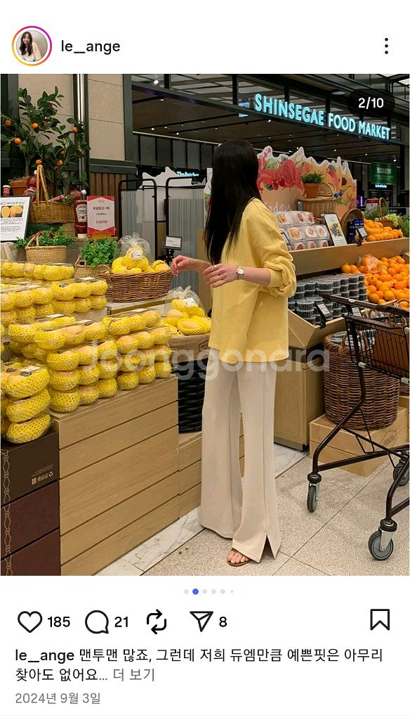 리앙쥬 듀엠티셔츠, 트임쫀득팬츠--1