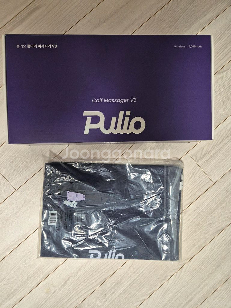 미개봉 풀리오 v3 수원 직거래만--0