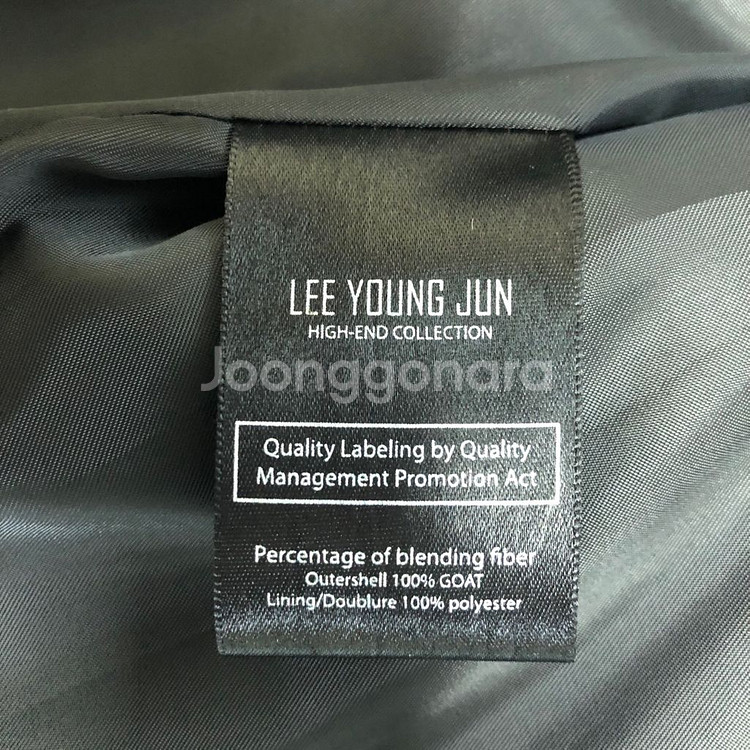 이용준 디자이너 206 옴므 염소가죽 라이더 자켓 48--8