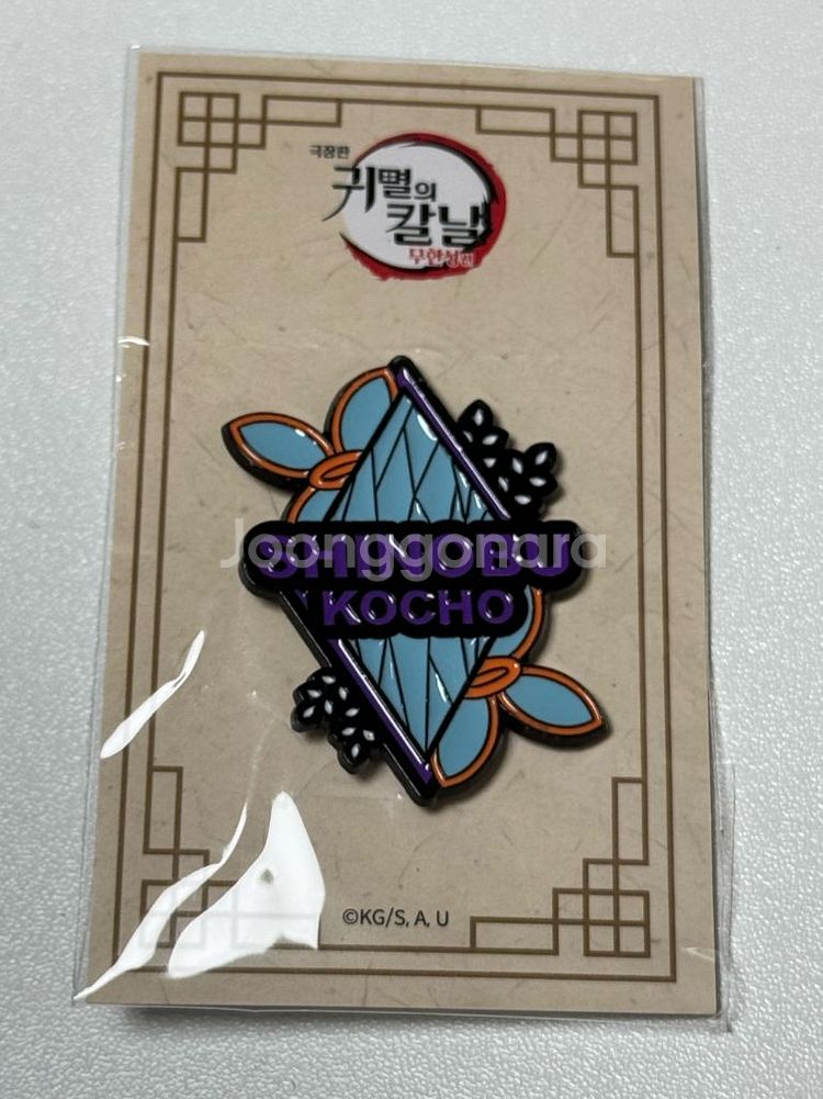 [미개봉]귀멸의 칼날 코쵸우 시노부 메탈뱃지--0