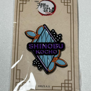 [미개봉]귀멸의 칼날 코쵸우 시노부 메탈뱃지